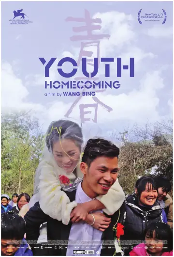 Poster to the movie "Youth (Homecoming)" #928013