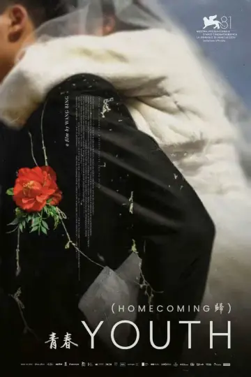 Poster to the movie "Youth (Homecoming)" #928014