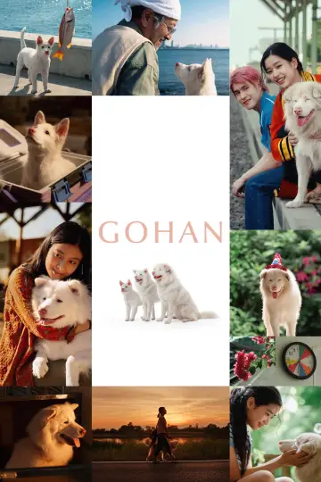 Poster to the movie "Gohan" #816923