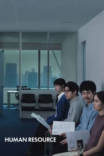 Poster to the movie "Human Resource" #765573