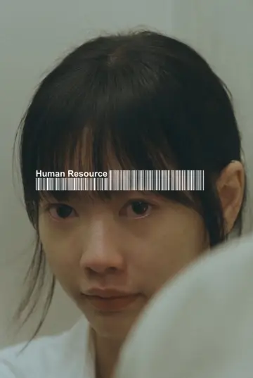 Poster to the movie "Human Resource" #912565