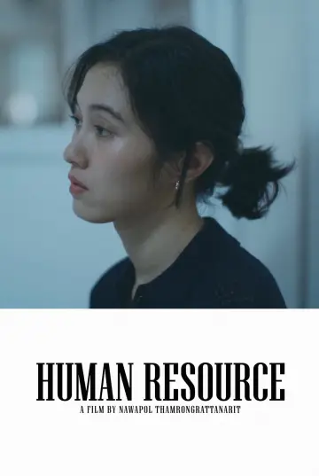 Poster to the movie "Human Resource" #912567