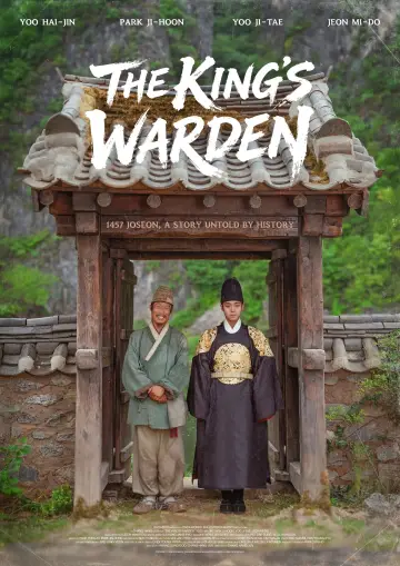 Poster to the movie "The King