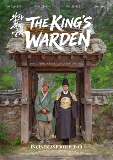 Poster to the movie "The King
