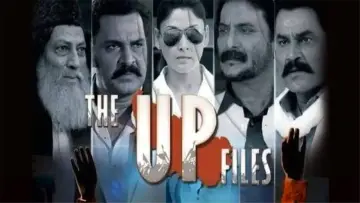 Backdrop to the movie "The UP Files" #1153206