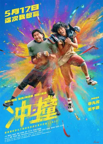 Poster to the movie "Clash" #1191266