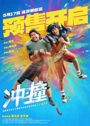 Poster to the movie "Clash" #1191267