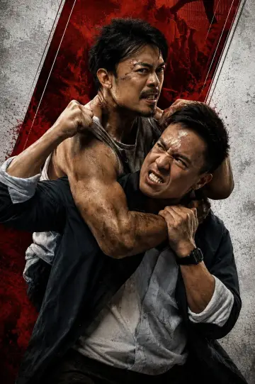 Poster to the movie "To Live Through Death" #931819
