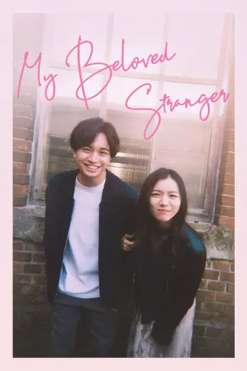 Poster to the movie "My Beloved Stranger" #1183961