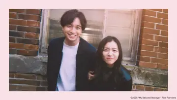 Backdrop to the movie "My Beloved Stranger" #632980