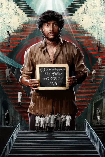 Sorgavaasal poster