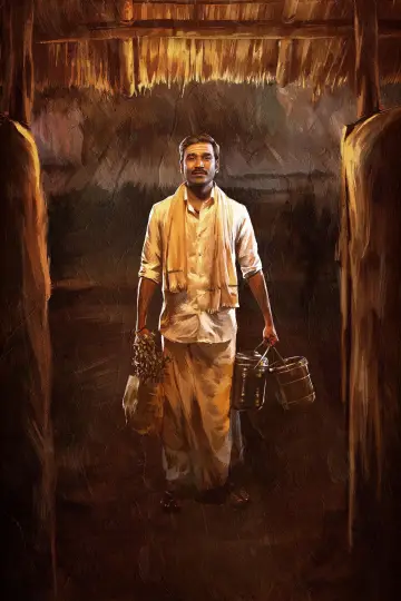 Poster to the movie "Idli Kadai" #635798