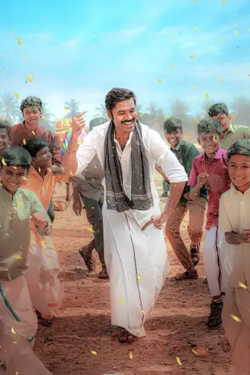 Poster to the movie "Idli Kadai" #635806