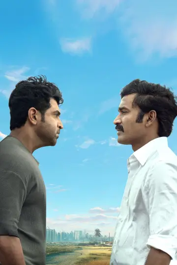 Poster to the movie "Idli Kadai" #635808