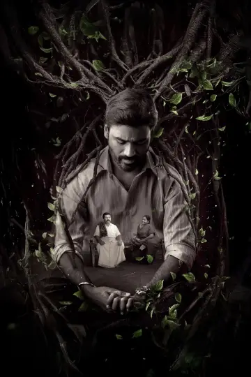 Poster to the movie "Idli Kadai" #635821