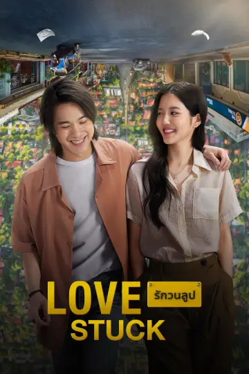 Poster to the movie "Love Stuck" #929186