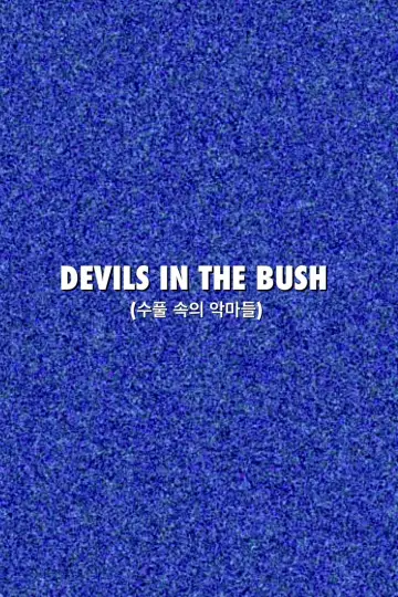 Poster to the movie "Devils in the Bush" #772143