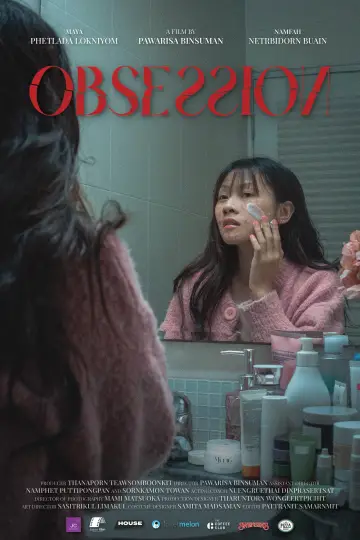 Poster to the movie "Obsession" #1188141