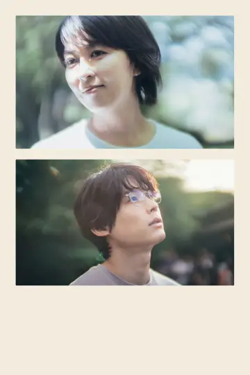 Poster to the movie "1st Kiss" #1182887