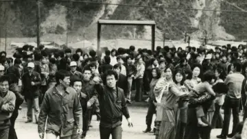 Backdrop to the movie "1980 Sabuk" #1171649