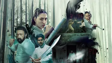 Backdrop to the movie "Kung Fu Games" #736872