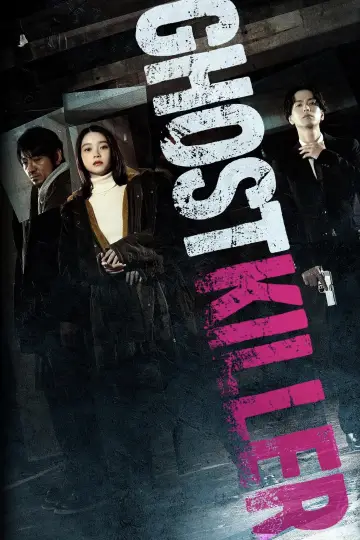 Poster to the movie "Ghost Killer" #782951