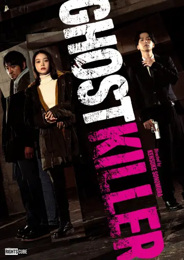 Poster to the movie "Ghost Killer" #782955
