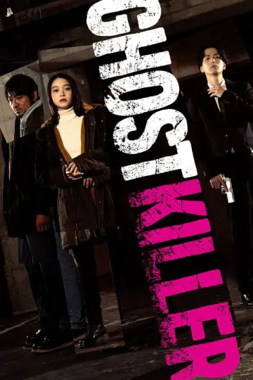 Poster to the movie "Ghost Killer" #782956