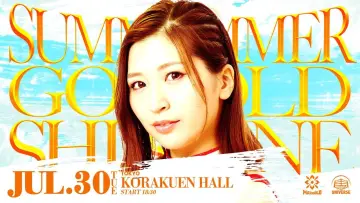 Backdrop to the movie "Marigold Summer Gold Shine 2024 ~ Day 5" #700308