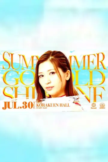 Poster to the movie "Marigold Summer Gold Shine 2024 ~ Day 5" #700311