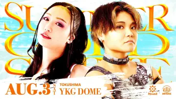 Backdrop to the movie "Marigold Summer Gold Shine 2024 ~ Day 6" #704679