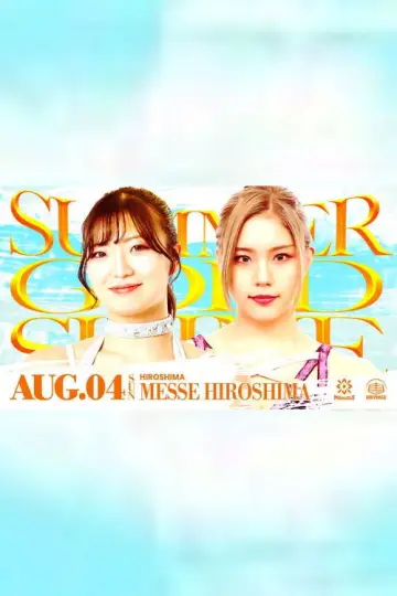 Poster to the movie "Marigold Summer Gold Shine 2024 ~ Day 7" #704692