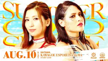 Backdrop to the movie "Marigold Summer Gold Shine 2024 ~ Day 8" #966902