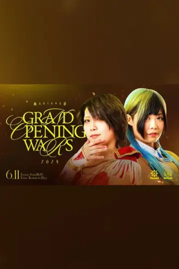Poster to the movie "Marigold Grand Opening Wars 2024 ~ Day 4" #736823