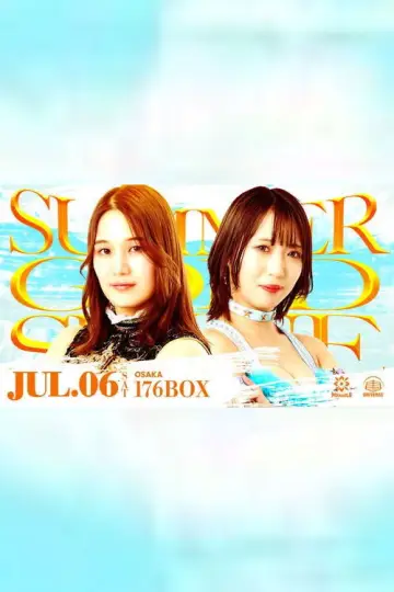 Poster to the movie "Marigold Summer Gold Shine 2024 ~ Day 1" #685987