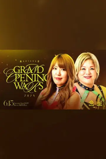 Poster to the movie "Marigold Grand Opening Wars 2024 ~ Day 5" #966350