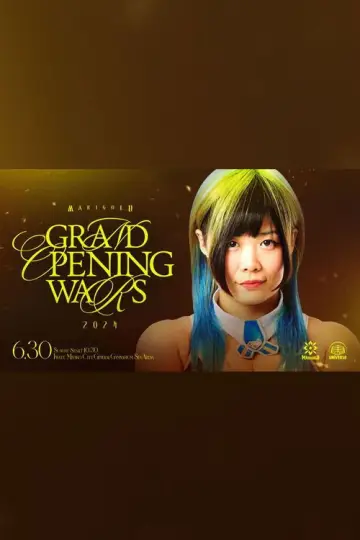 Poster to the movie "Marigold Grand Opening Wars 2024 ~ Day 9" #736810