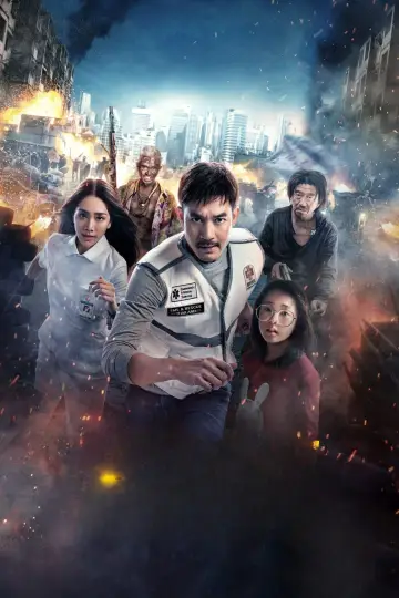 Poster to the movie "Bangkok Breaking: Heaven and Hell" #666416