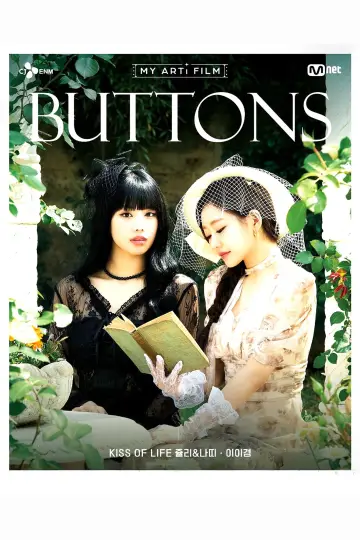 Poster to the movie "BUTTONS" #967023