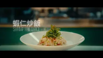 Backdrop to the movie "Shrimp Fried Rice" #1187105