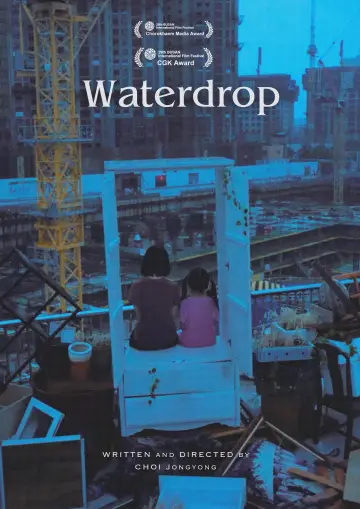 Poster to the movie "Waterdrop" #1152380