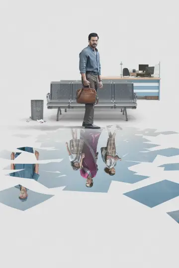 Poster to the movie "I, Nobody" #1176755