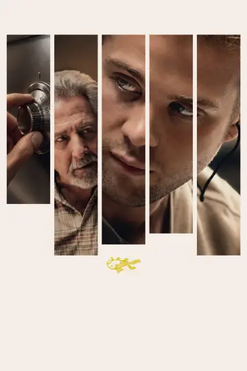 Poster to the movie "Tuner" #952318
