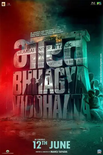 Poster to the movie "Bharat Bhhagya Viddhaata" #831792