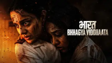 Backdrop to the movie "Bharat Bhhagya Viddhaata" #910246