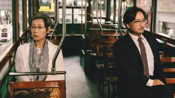 Backdrop to the movie "True Love, For Once in My Life" #881577