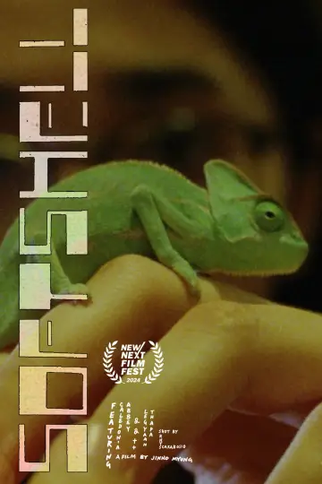 Poster to the movie "Softshell" #881524