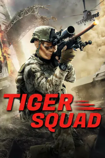 Poster to the movie "Tiger Squad" #702196