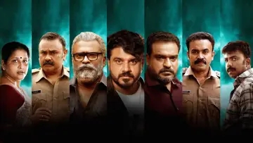 Gumasthan poster