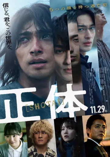 Poster to the movie "Faceless" #736498